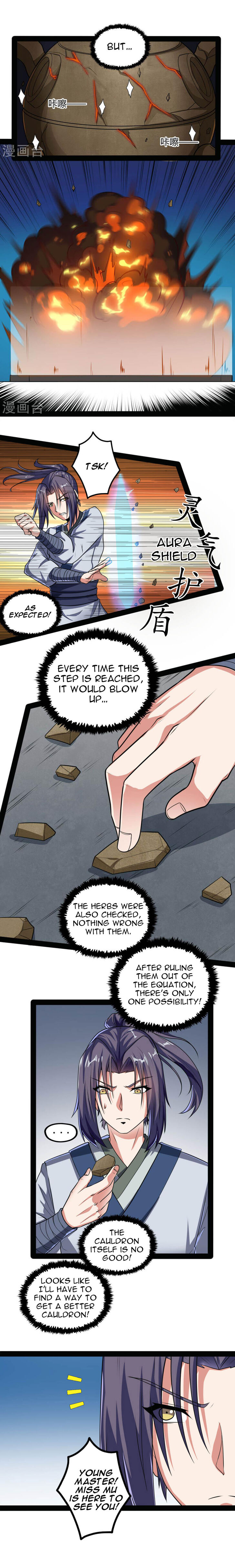 Ta Sui Xian He Chapter 60 - page 7