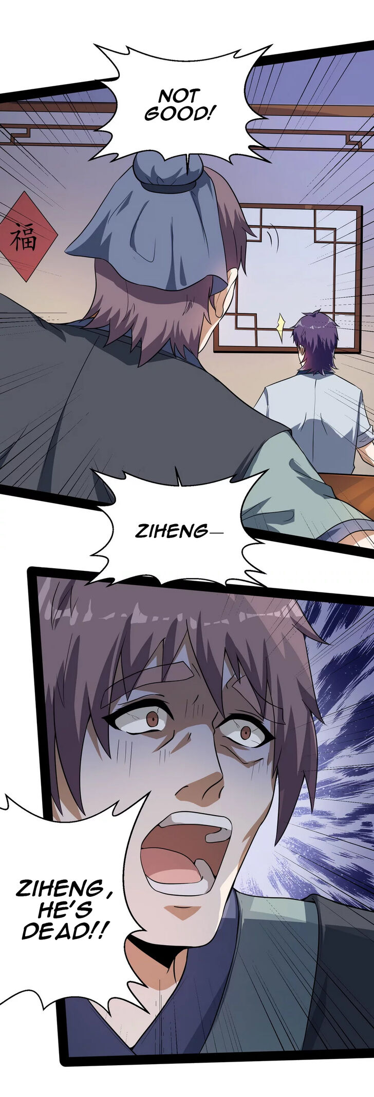 Ta Sui Xian He Chapter 39 - page 25