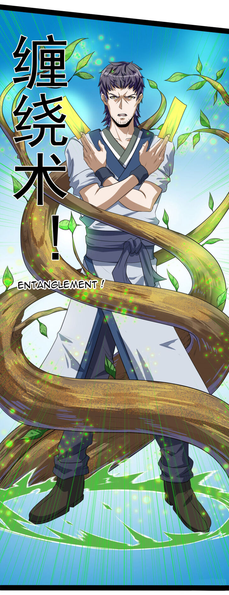 Ta Sui Xian He Chapter 37 - page 6