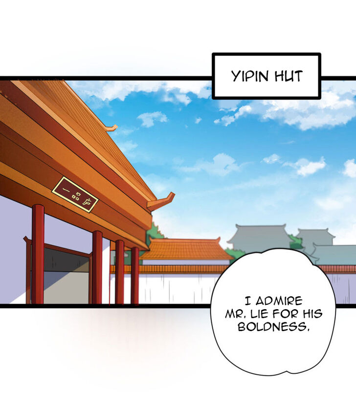 Ta Sui Xian He Chapter 32 - page 14