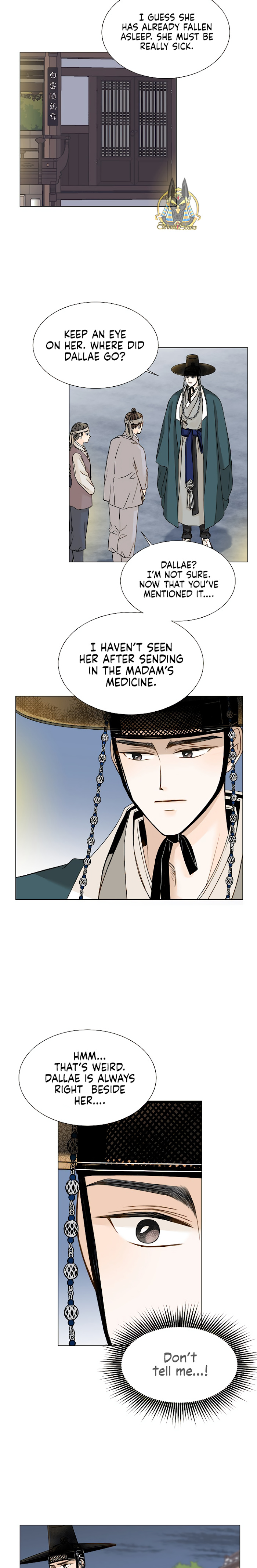 Oh! My Darling chapter 8 - page 18