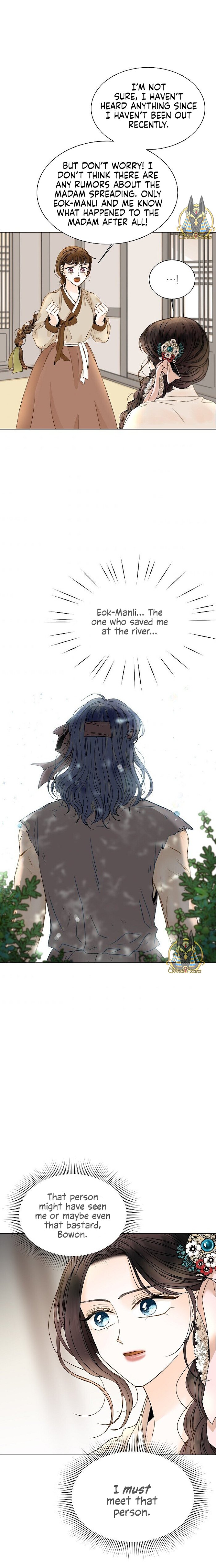 Oh! My Darling chapter 4 - page 15