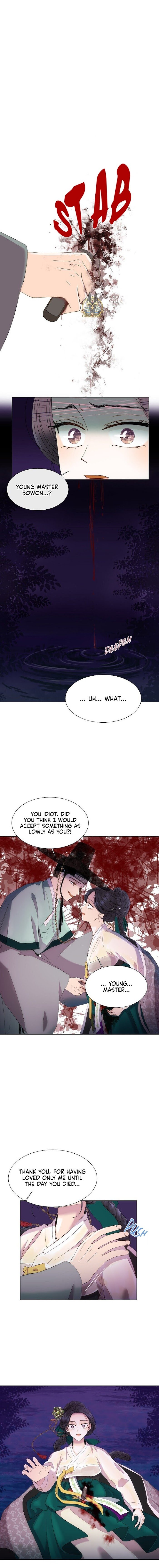 Oh! My Darling chapter 1 - page 4