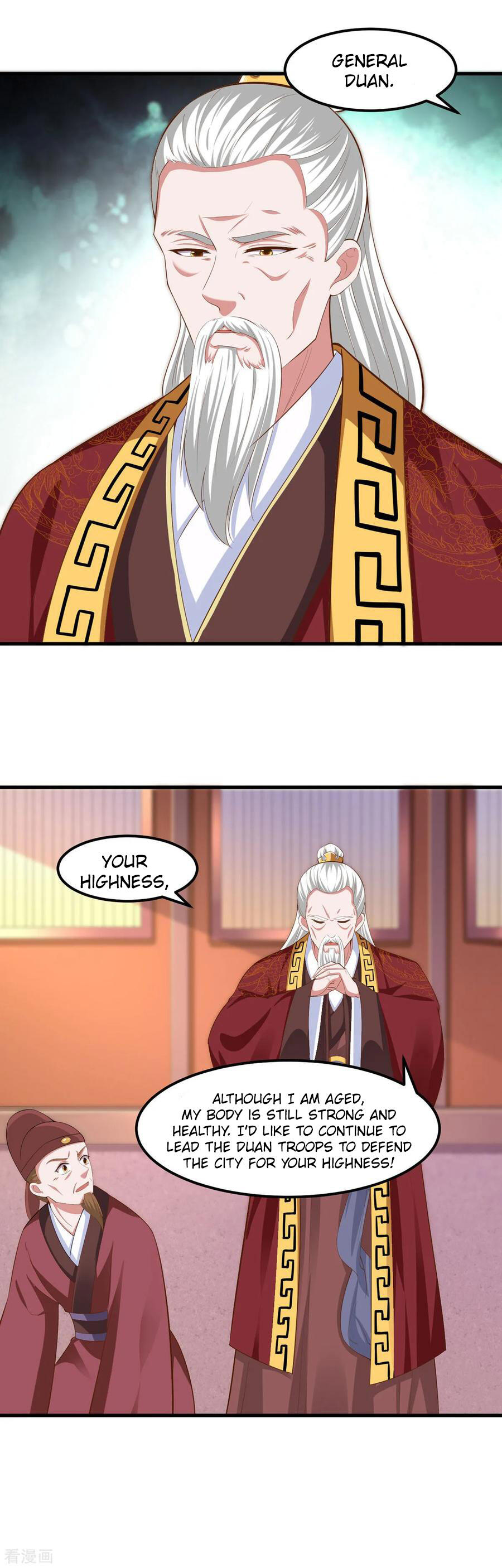 The emperor is afraid that the princess will have the world chapter 130 - page 7