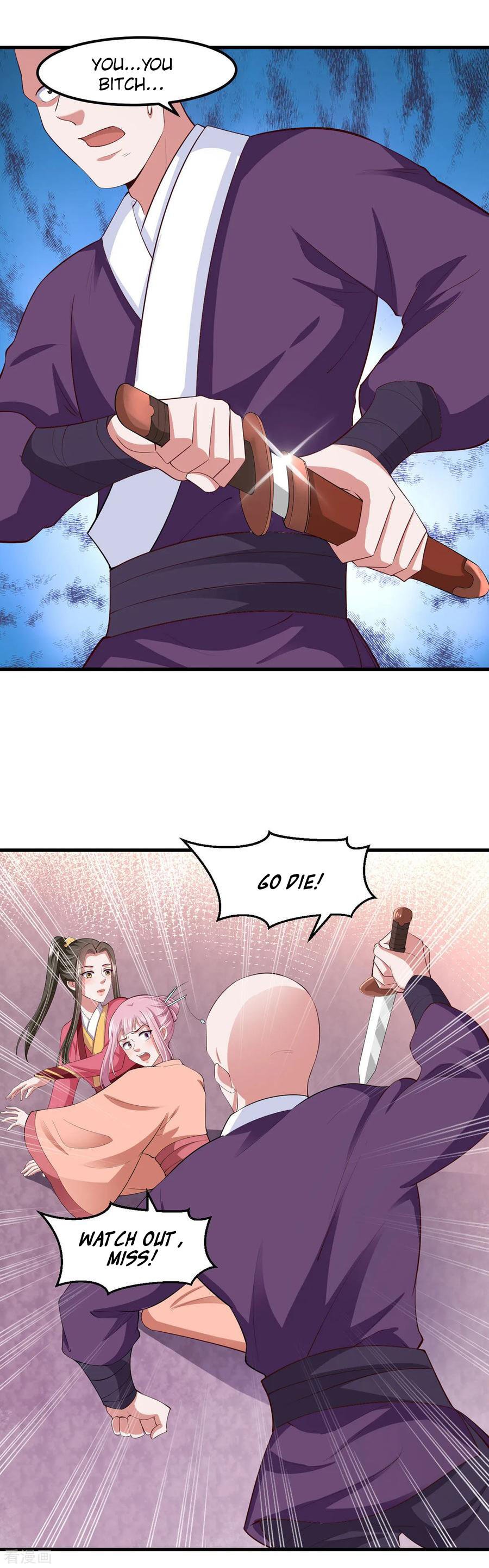 The emperor is afraid that the princess will have the world chapter 124 - page 4