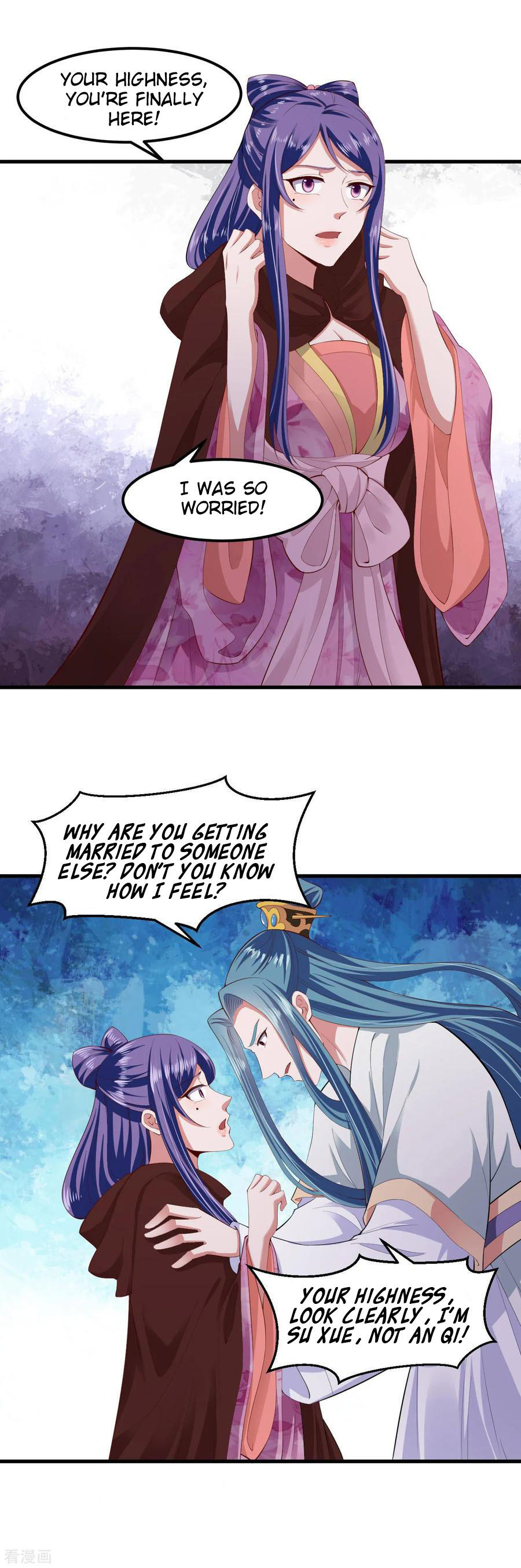 The emperor is afraid that the princess will have the world chapter 117 - page 3