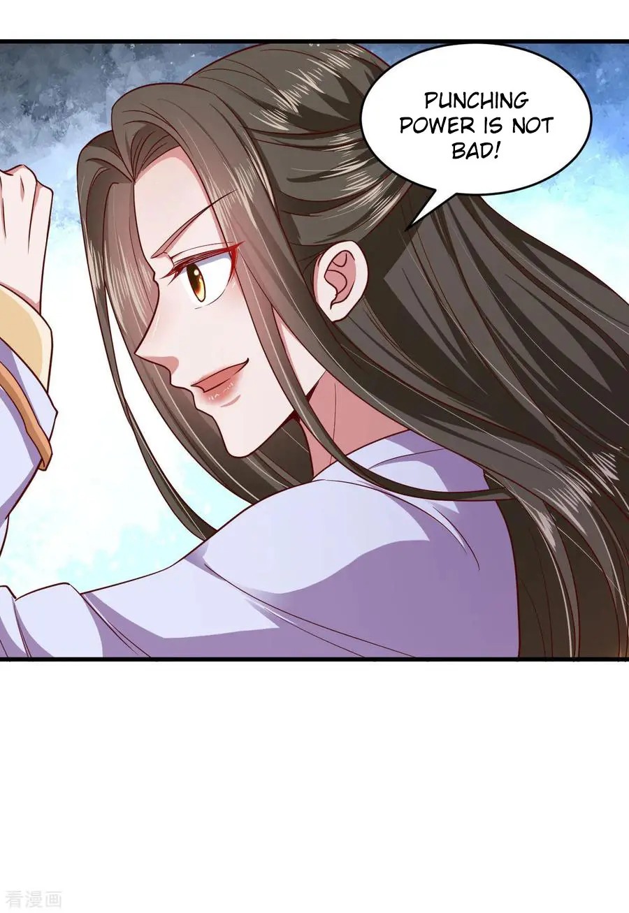 The emperor is afraid that the princess will have the world chapter 106 - page 14