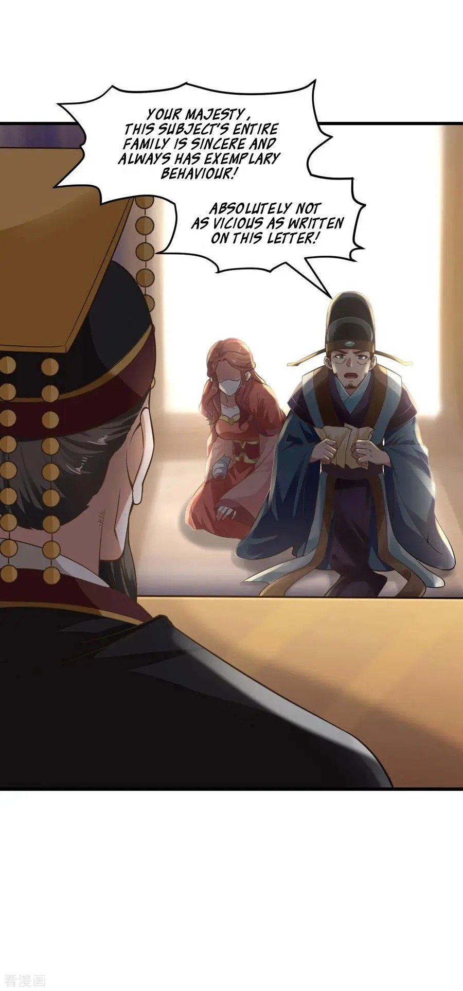 The emperor is afraid that the princess will have the world chapter 88 - page 3