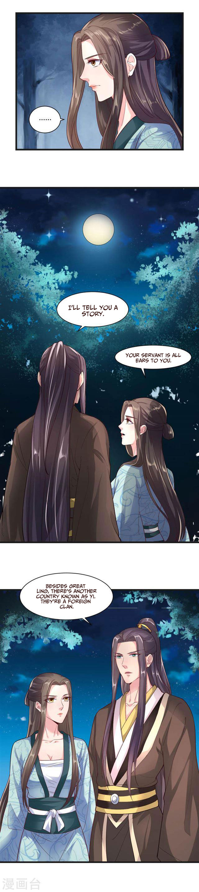 The emperor is afraid that the princess will have the world chapter 34 - page 4