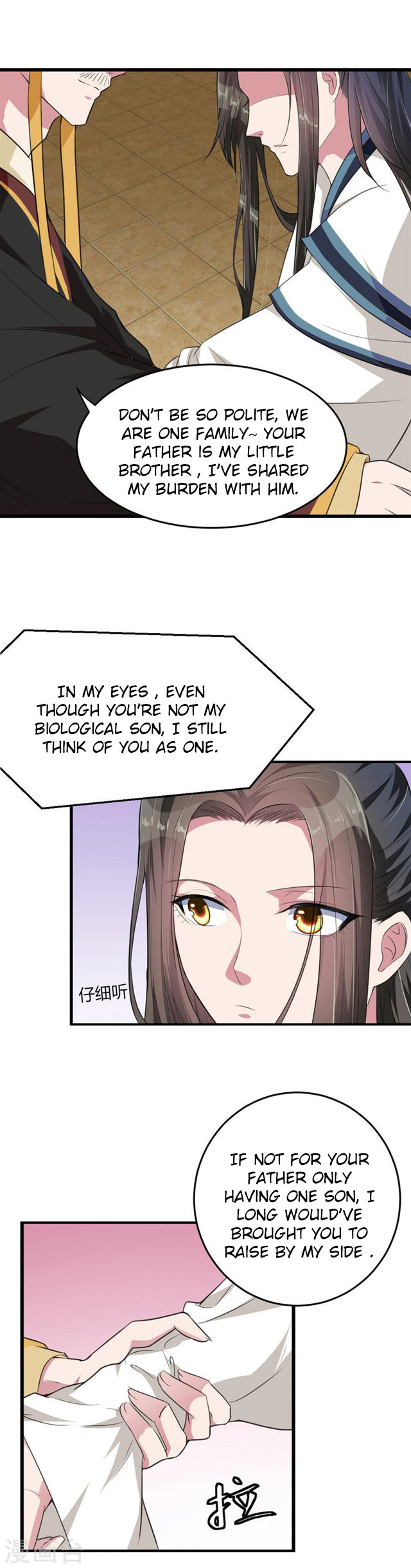 The emperor is afraid that the princess will have the world chapter 17 - page 14