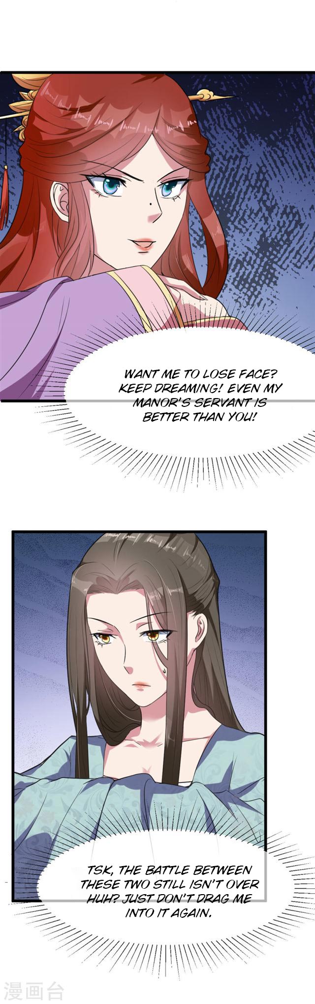 The emperor is afraid that the princess will have the world chapter 16 - page 10