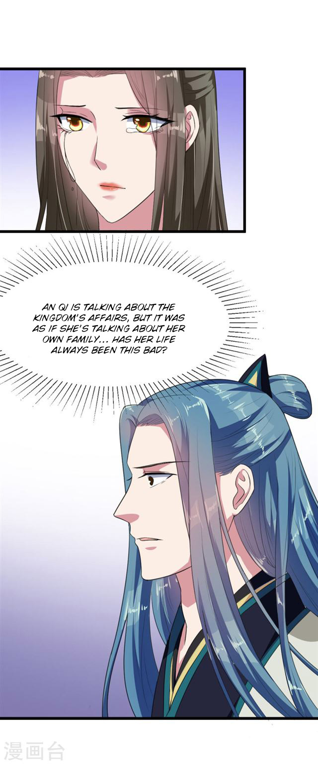 The emperor is afraid that the princess will have the world chapter 16 - page 6