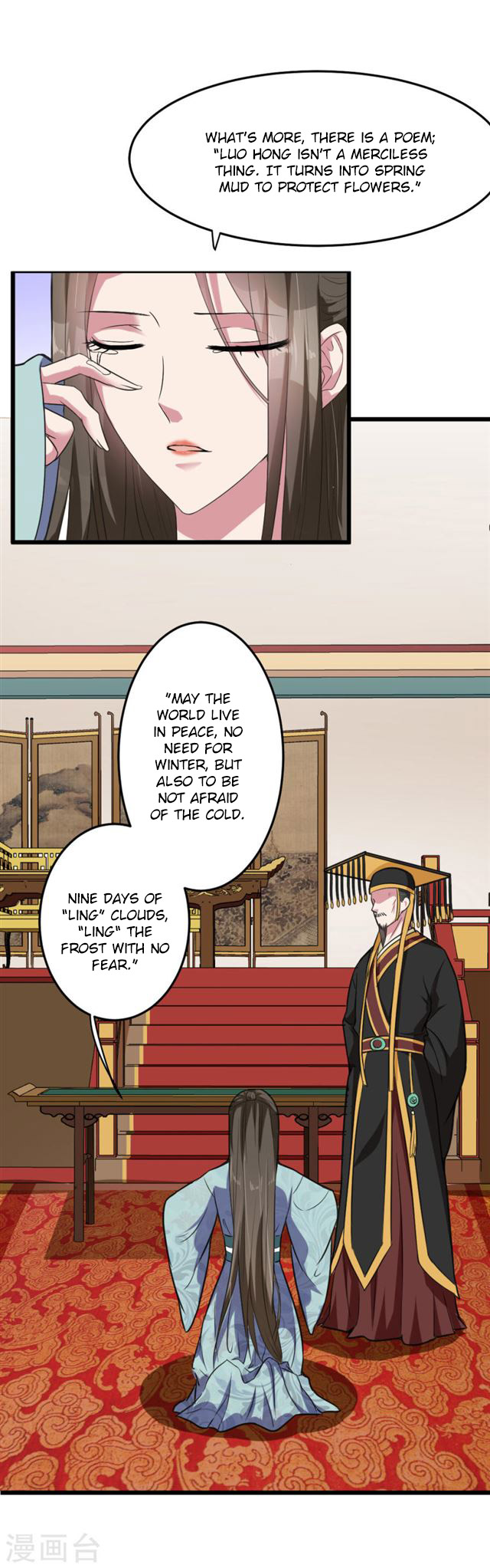 The emperor is afraid that the princess will have the world chapter 16 - page 7