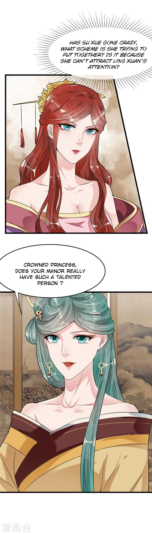 The emperor is afraid that the princess will have the world chapter 12 - page 20