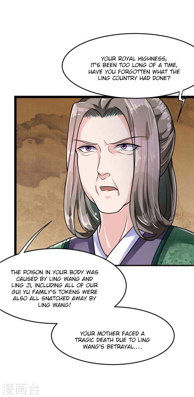 The emperor is afraid that the princess will have the world chapter 10 - page 29