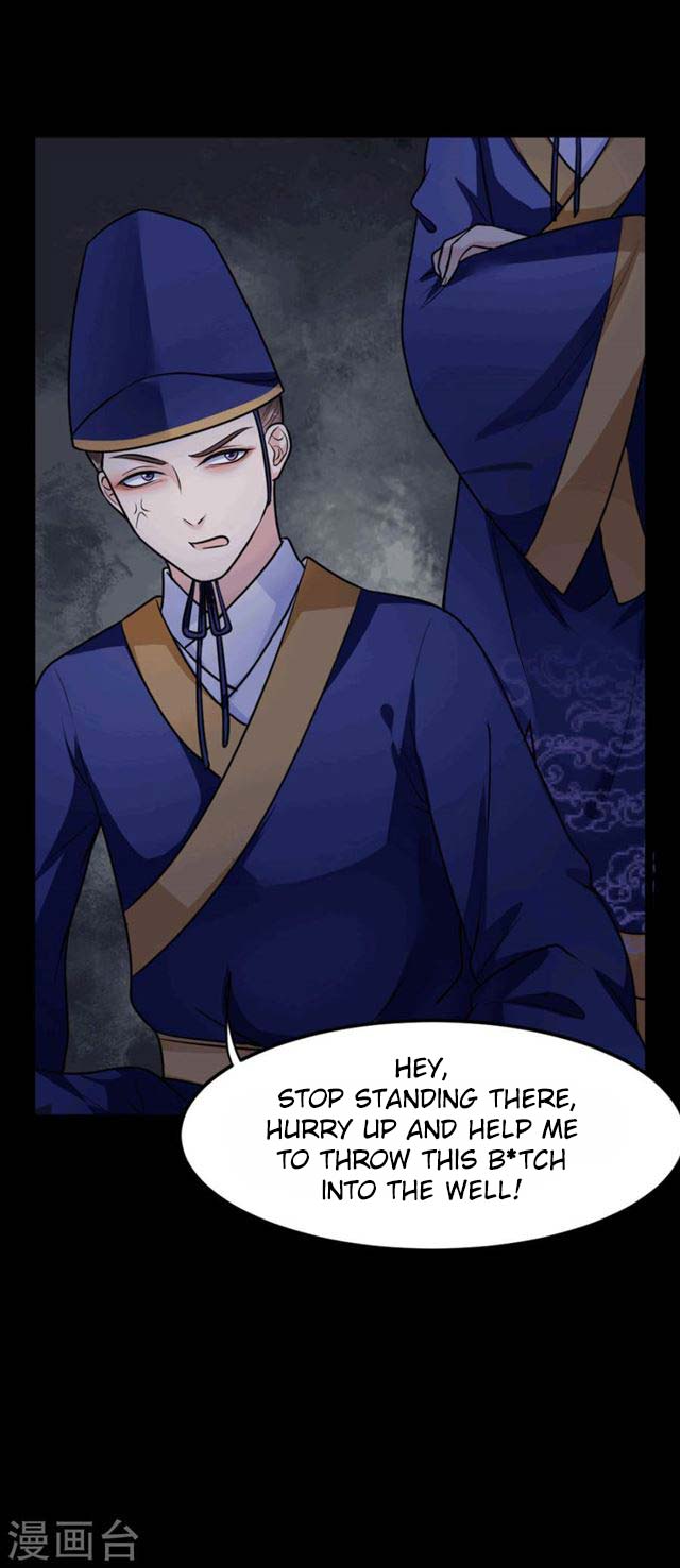 The emperor is afraid that the princess will have the world chapter 9 - page 12