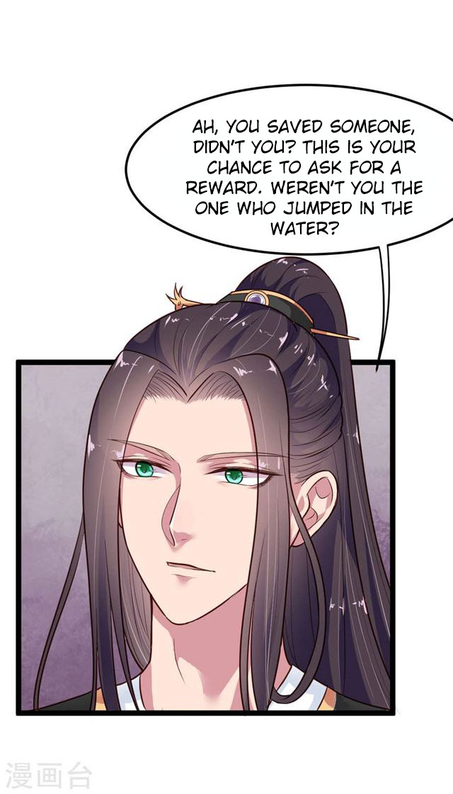 The emperor is afraid that the princess will have the world chapter 8 - page 3