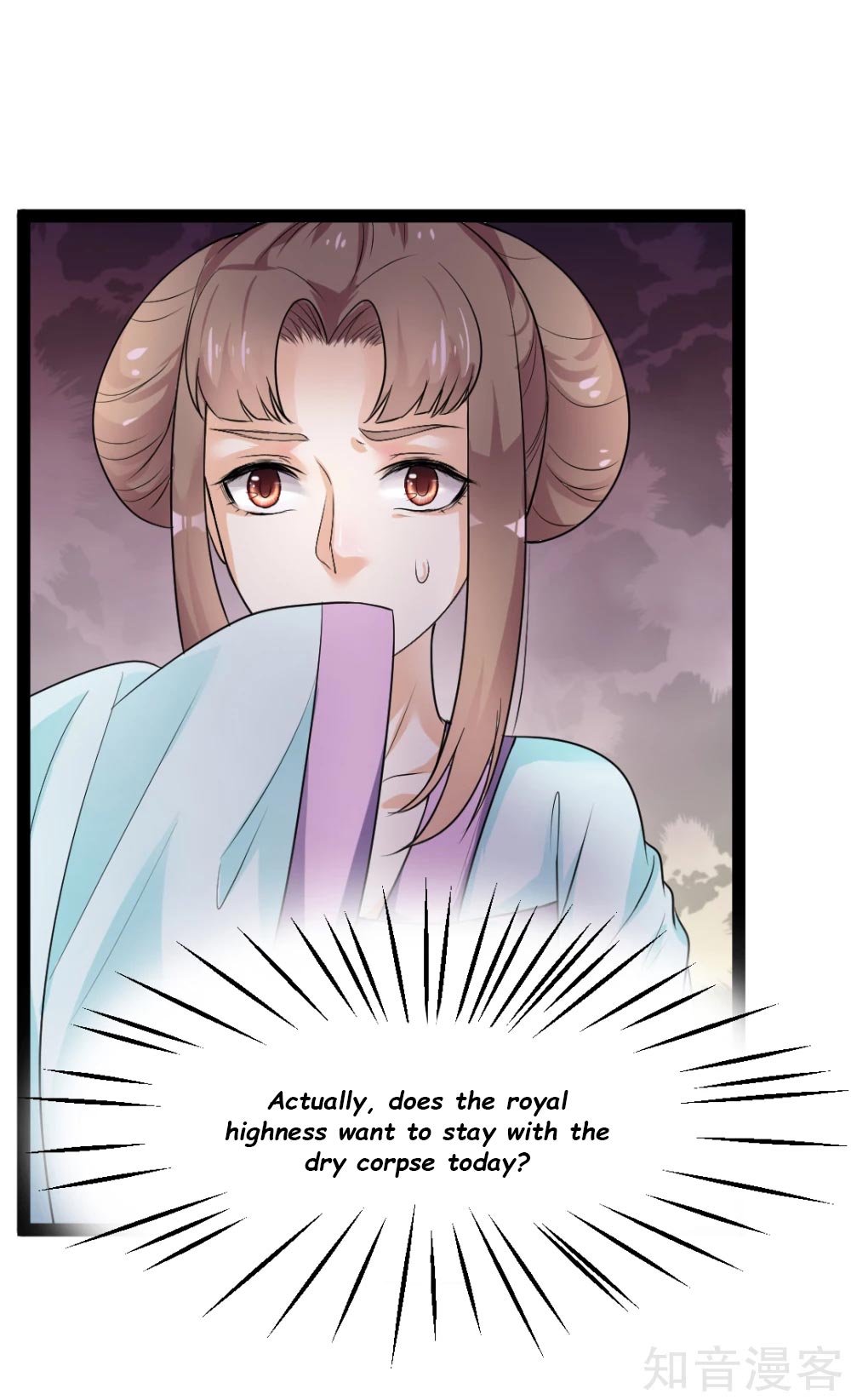 The emperor is afraid that the princess will have the world chapter 3 - page 22