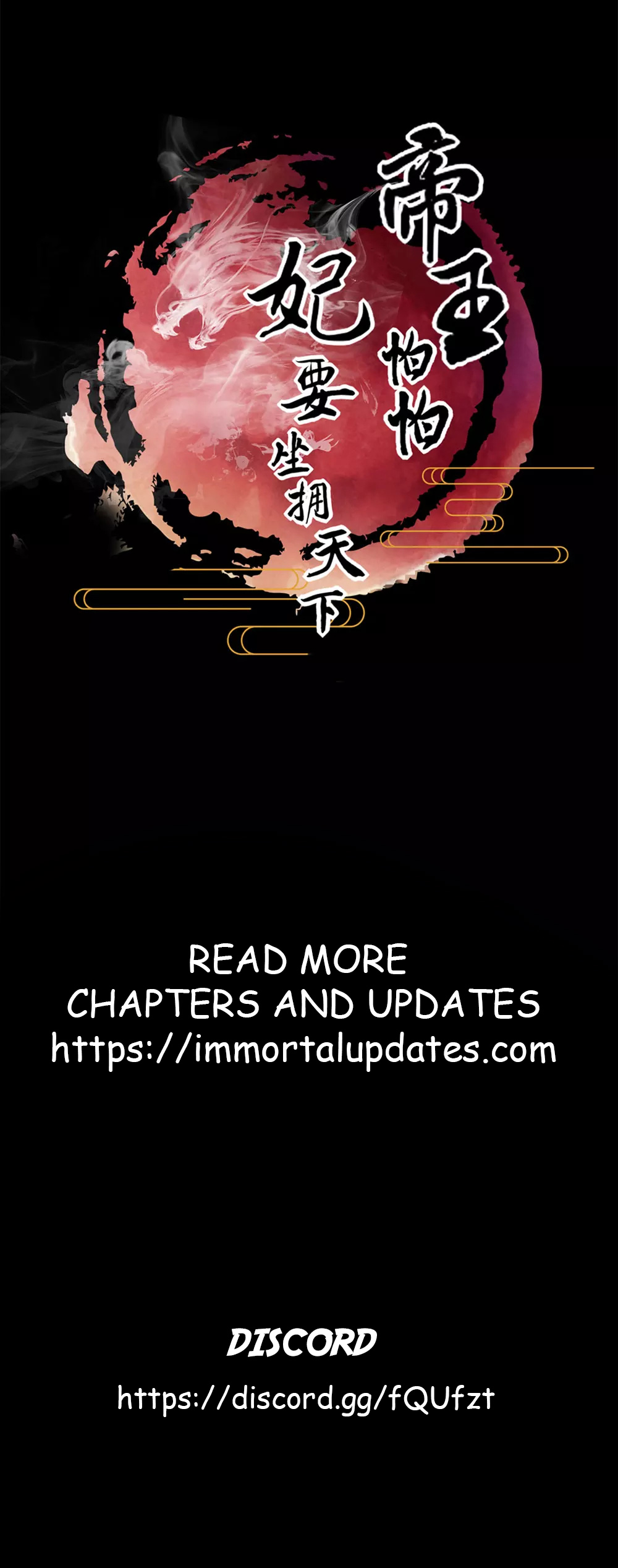 The emperor is afraid that the princess will have the world chapter 0 - page 13