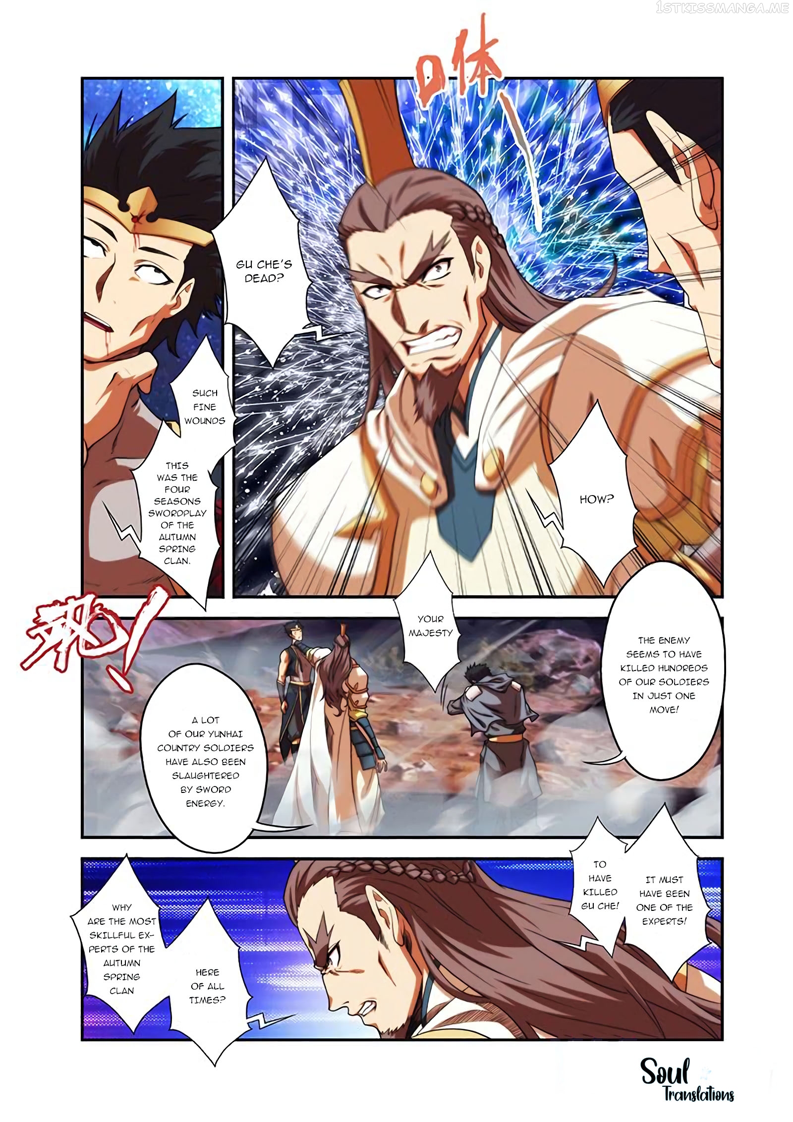 Sheng Wang chapter 24.1 - page 5