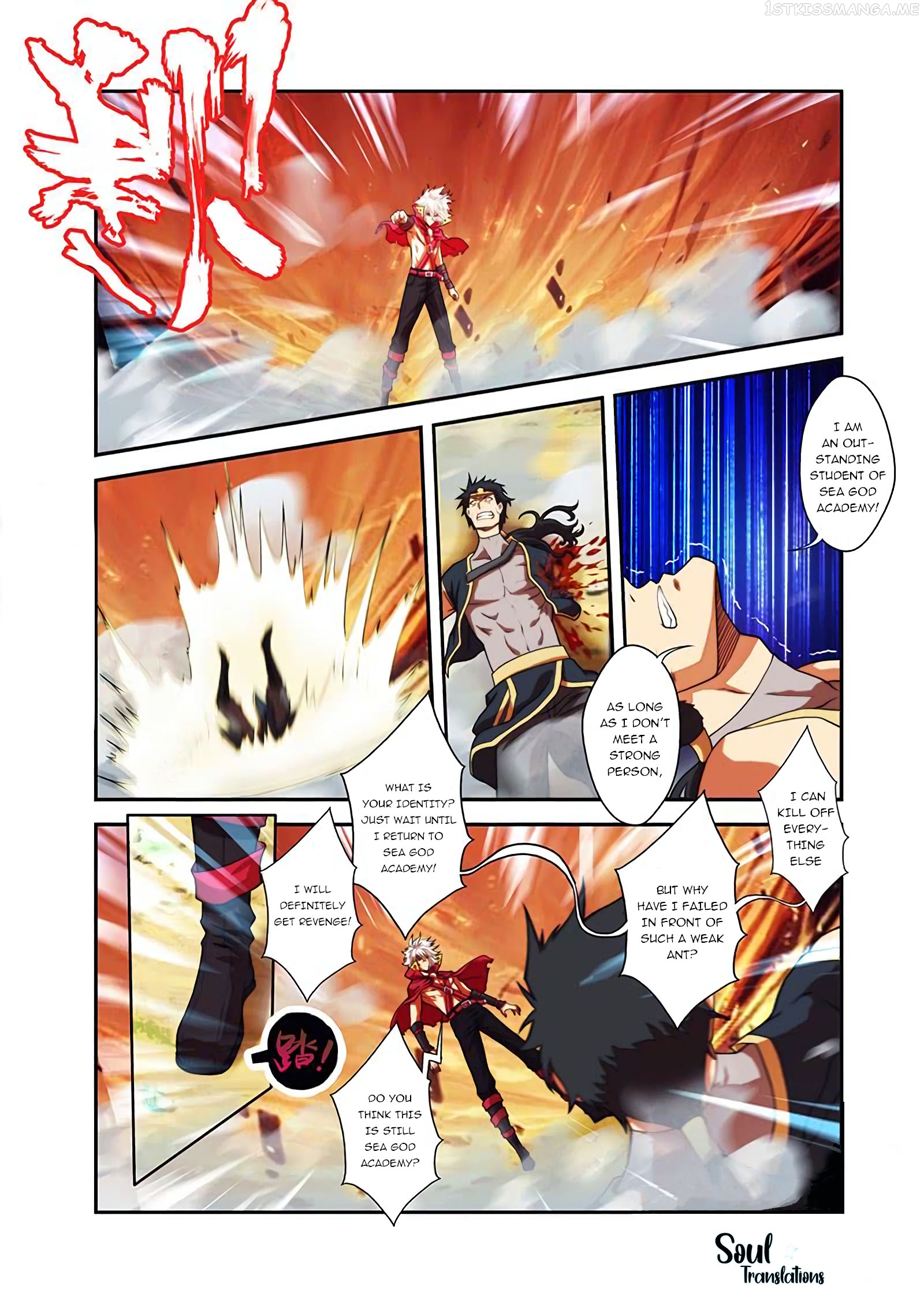 Sheng Wang chapter 23.3 - page 4