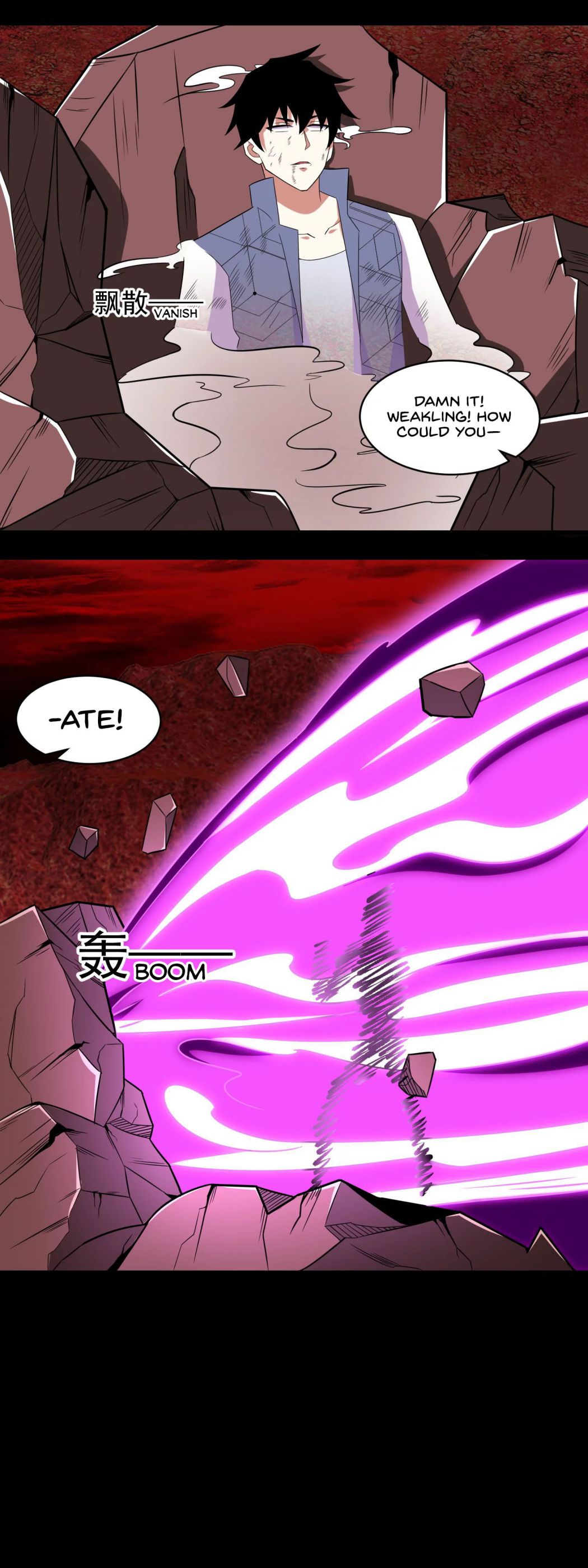 King of Apocalypse Chapter 141 - page 12