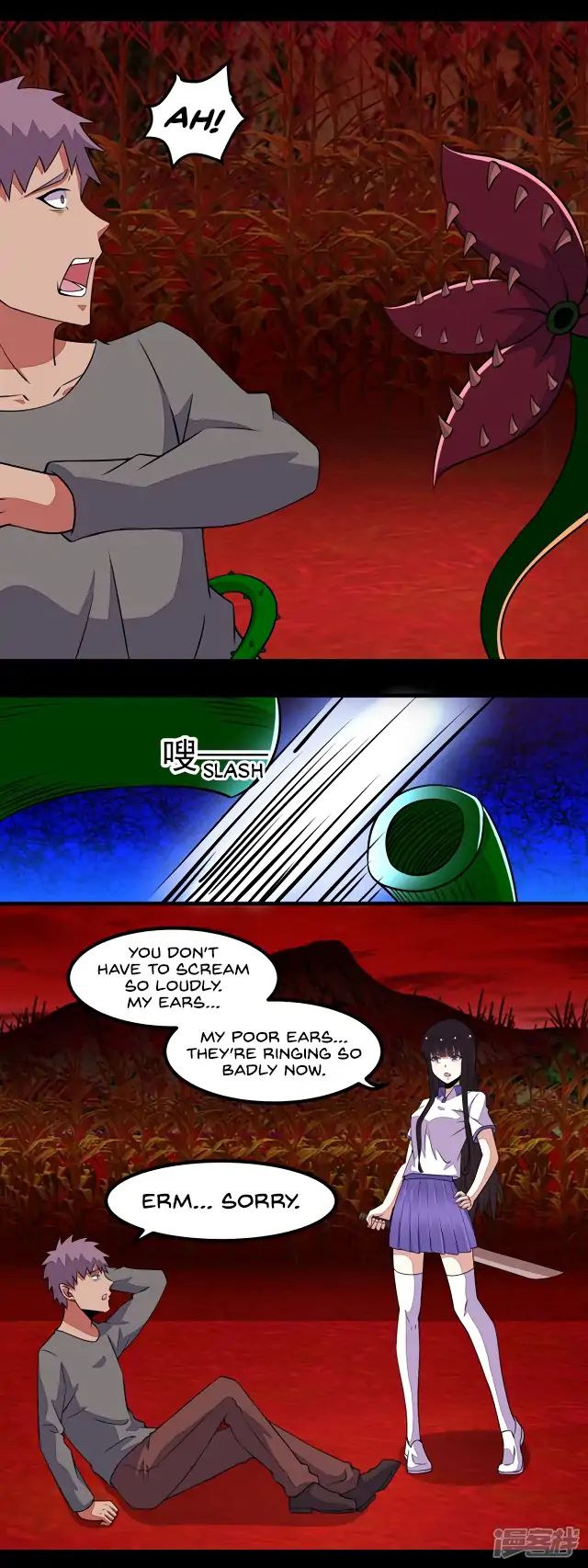 King of Apocalypse Chapter 132 - page 2