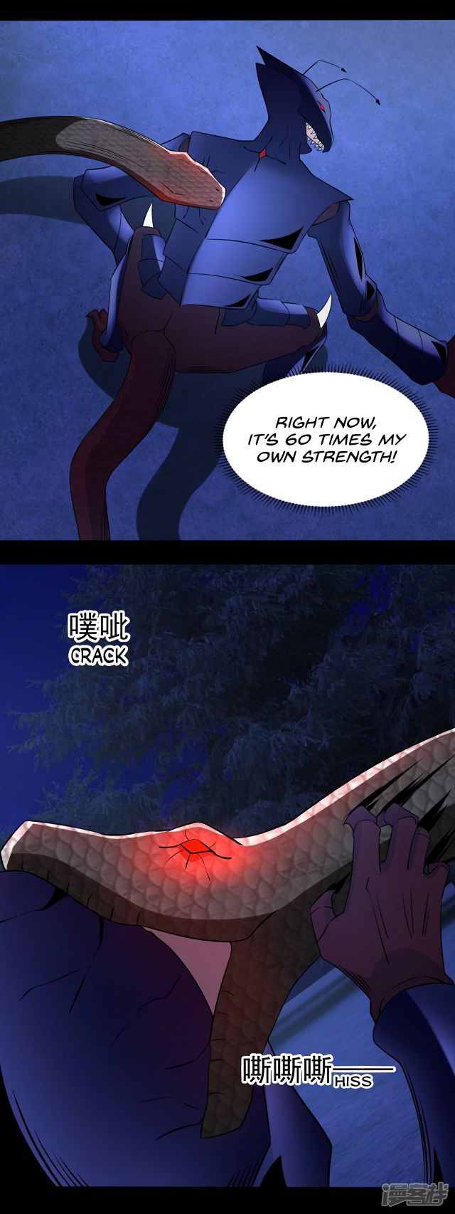 King of Apocalypse Chapter 100 - page 6
