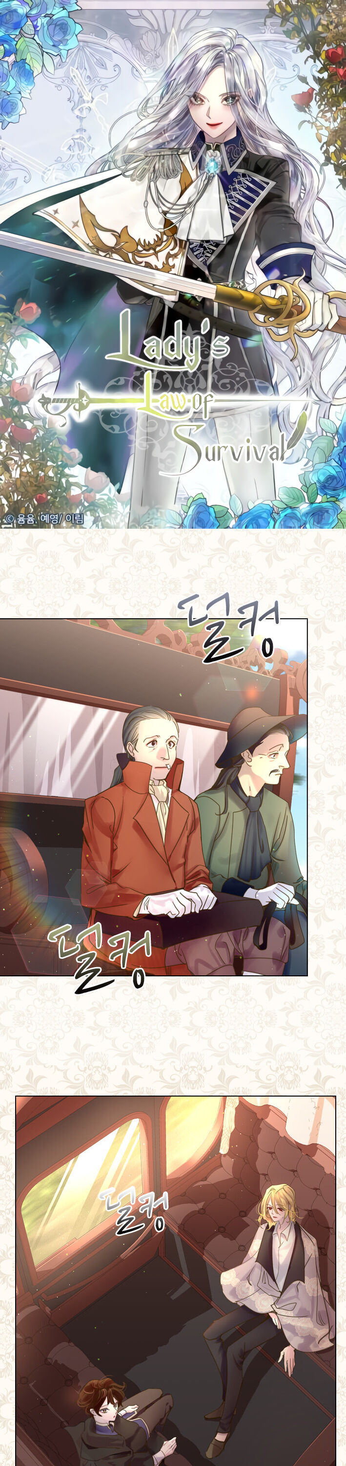 The Lady’s Law of Survival Chapter 37 - page 2