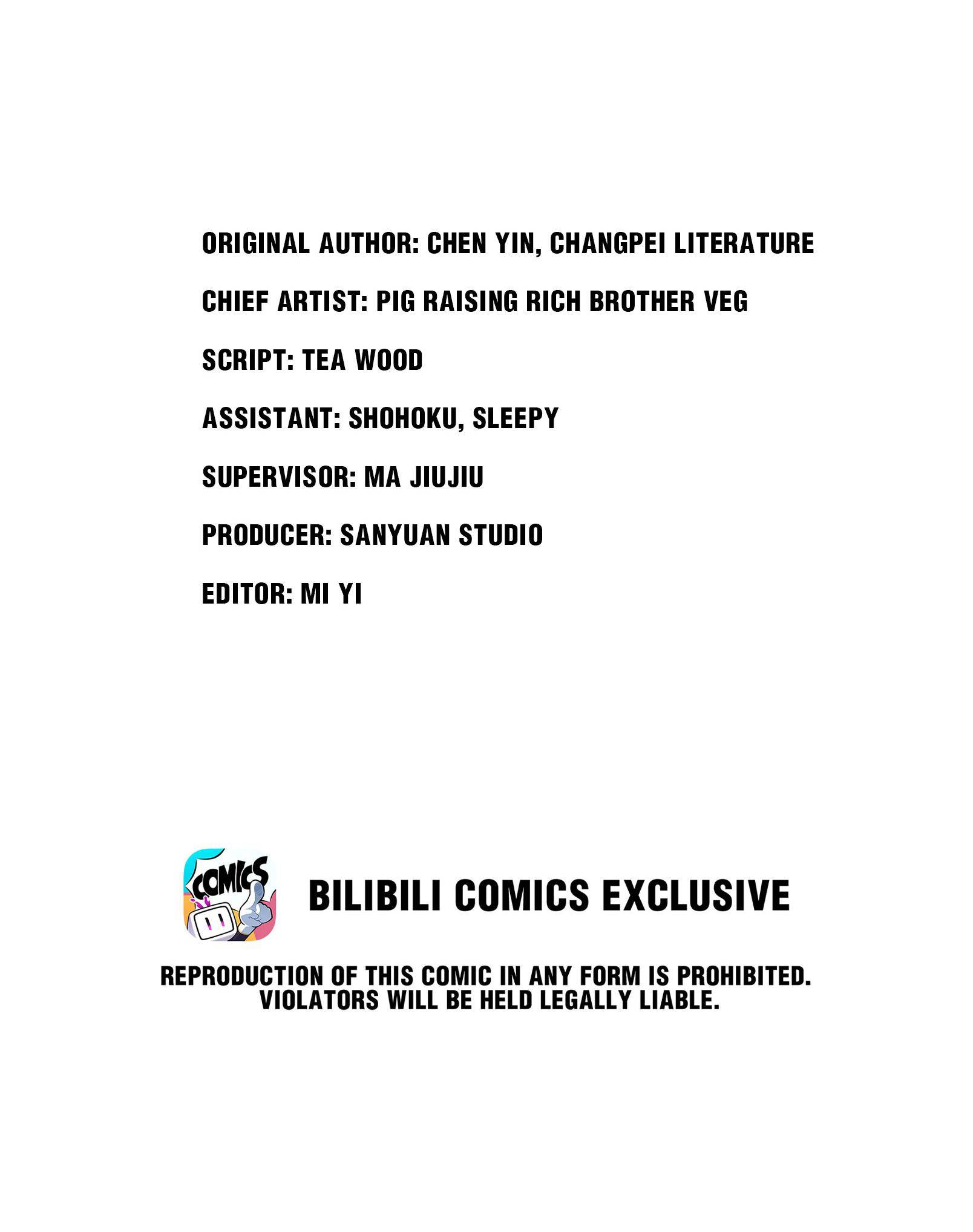 There’s a Problem With His Persona Chapter 31 - page 2