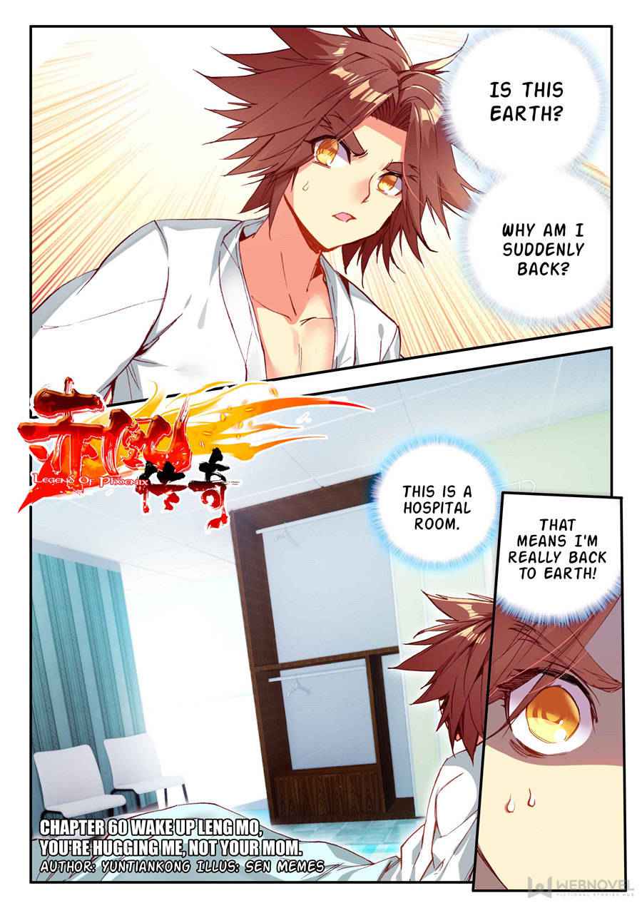 Legend of Phoenix Chapter 112 - page 1