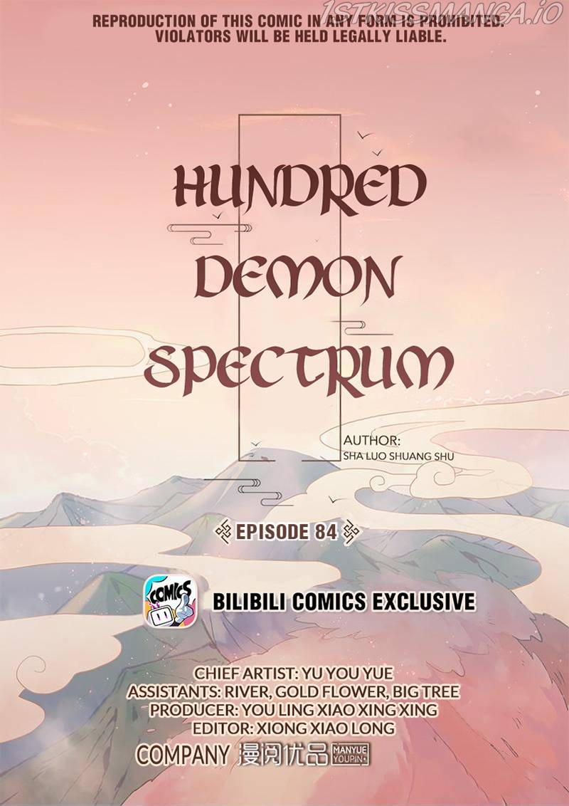 Hundred Demon Spectrum Chapter 84 - page 1