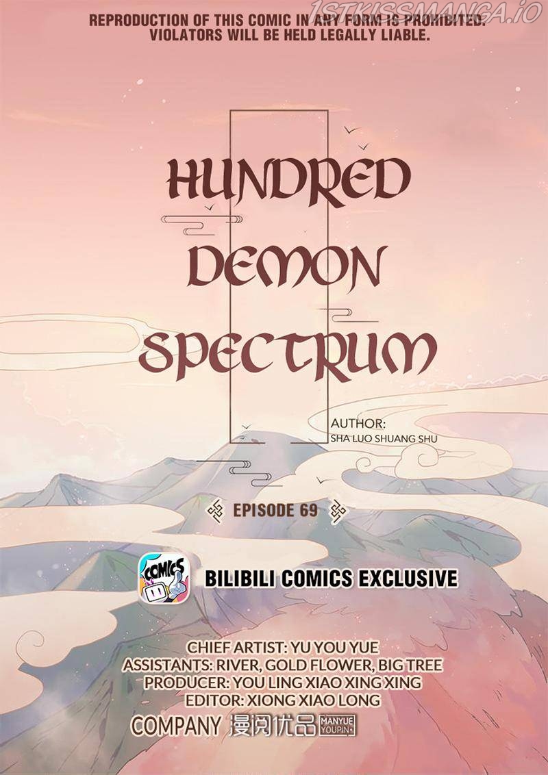 Hundred Demon Spectrum Chapter 69 - page 1