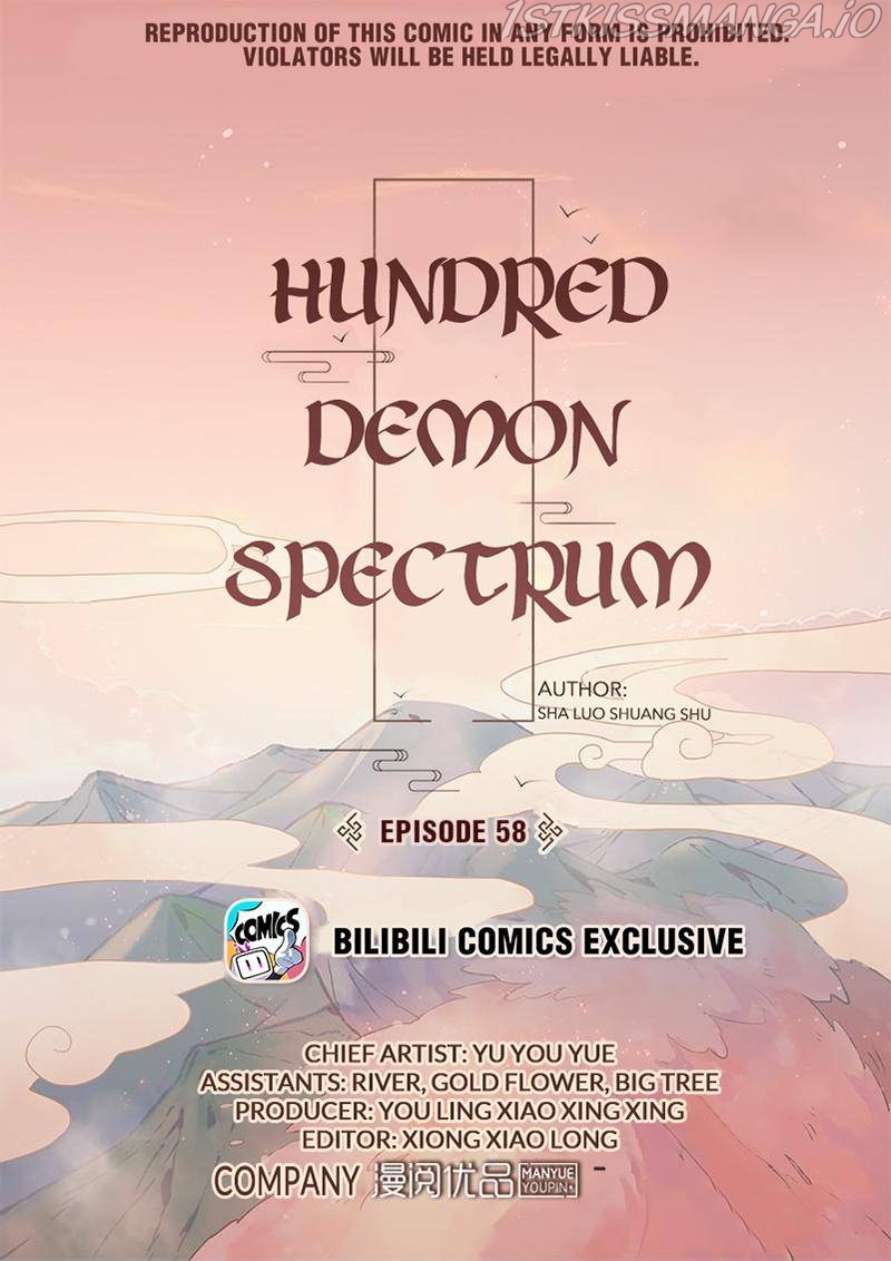 Hundred Demon Spectrum Chapter 58 - page 1