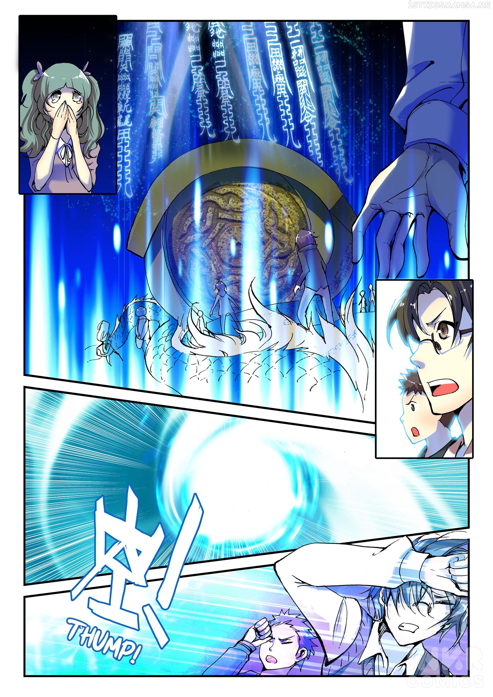 Shrouding The Heavens Chapter 1 - page 1