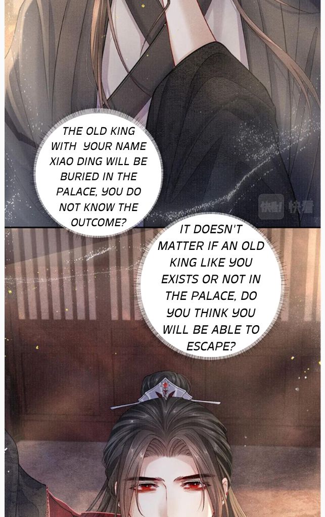 My Majesty Your Grace chapter 74 - page 37