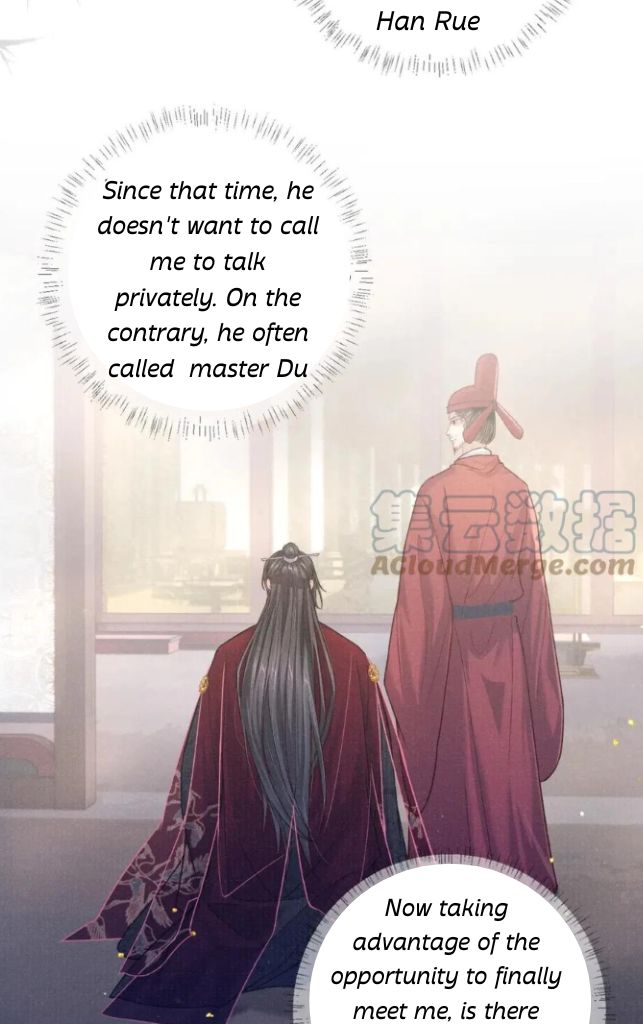 My Majesty Your Grace chapter 71 - page 16