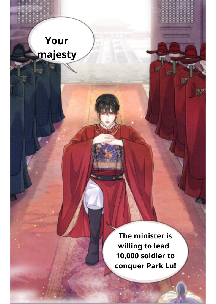 My Majesty Your Grace chapter 19 - page 11