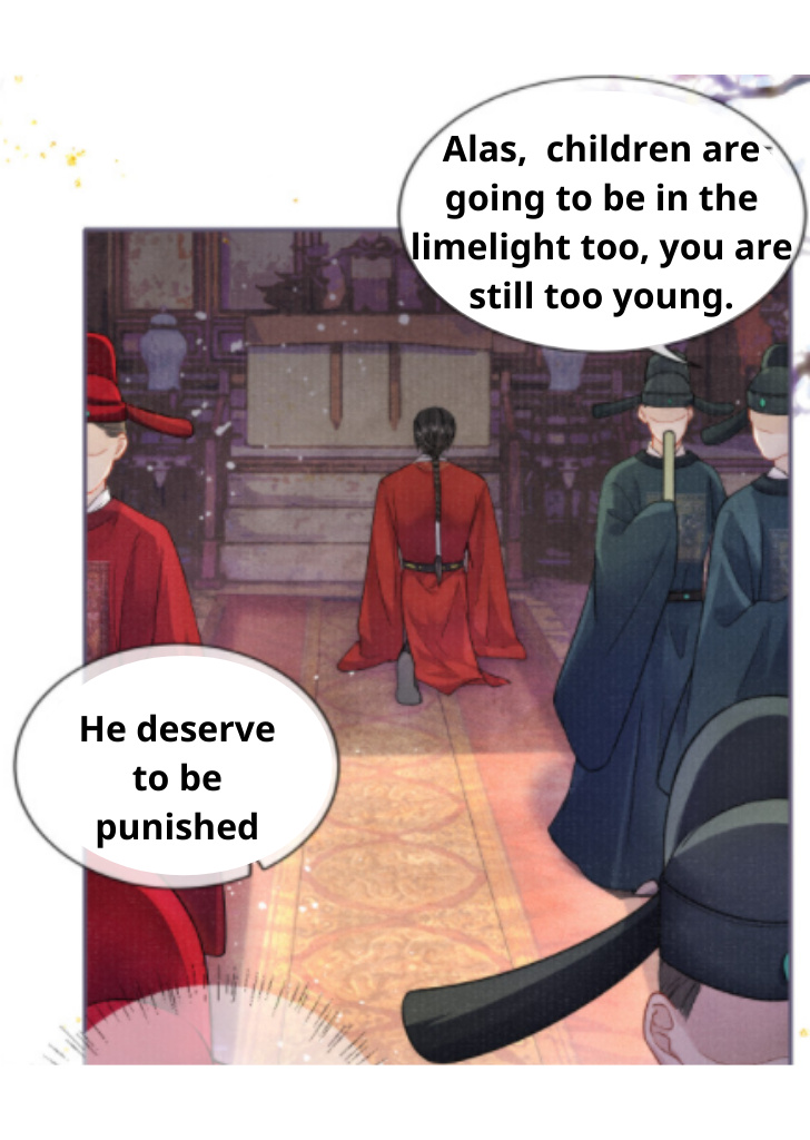 My Majesty Your Grace chapter 19 - page 14