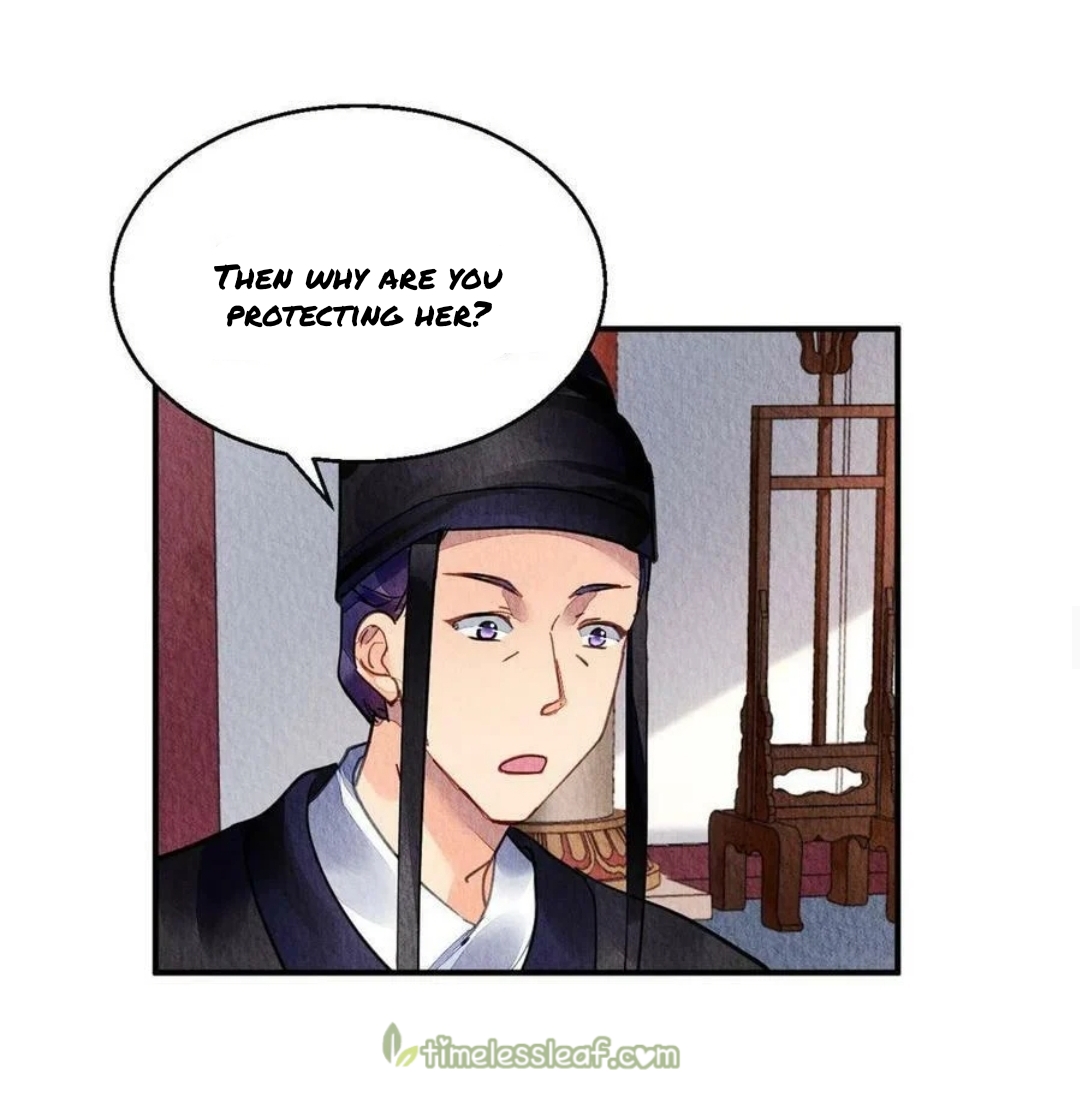 The Revenge of DanZhu Chapter 83 - page 12