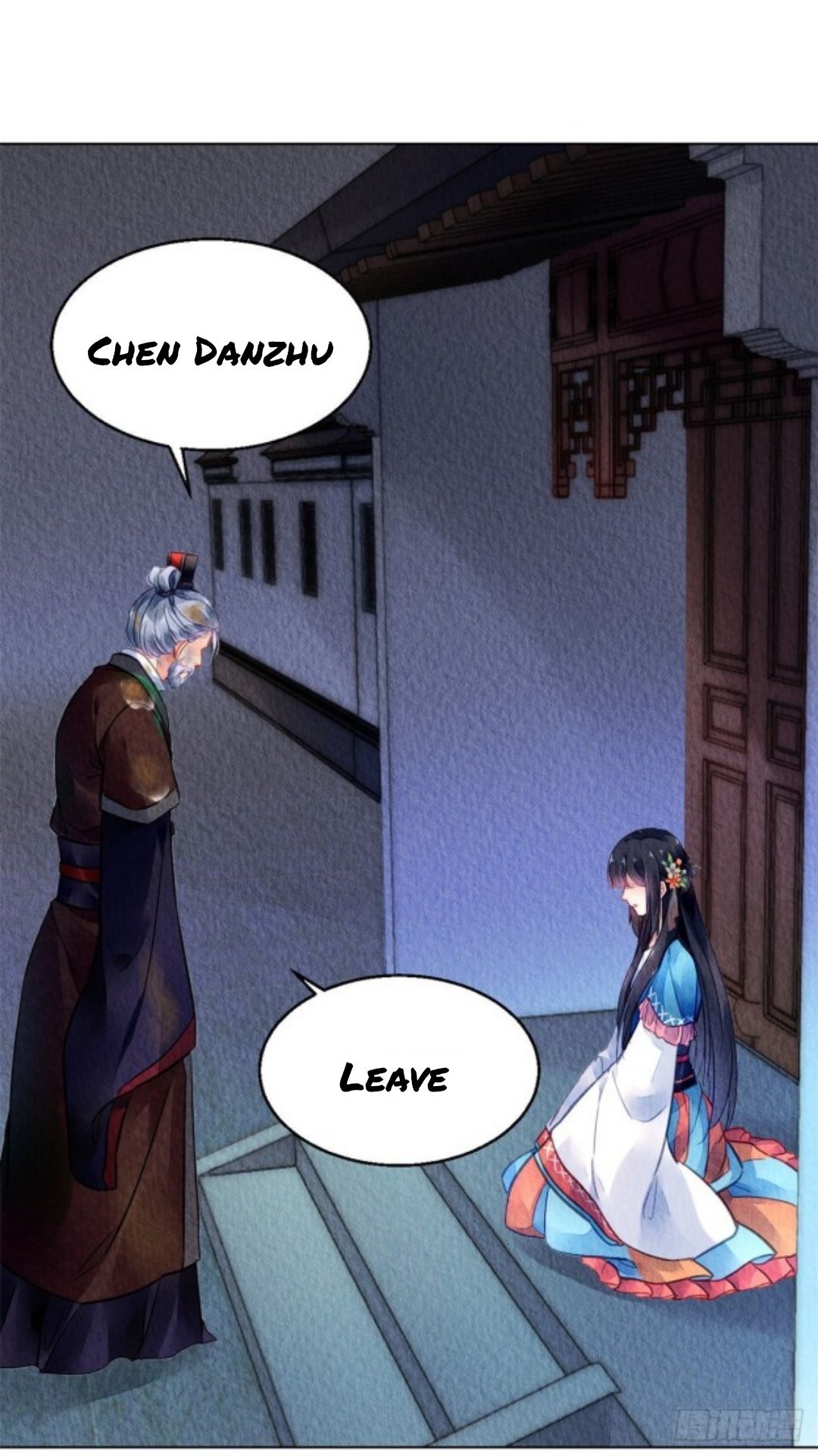 The Revenge of DanZhu Chapter 48 - page 14