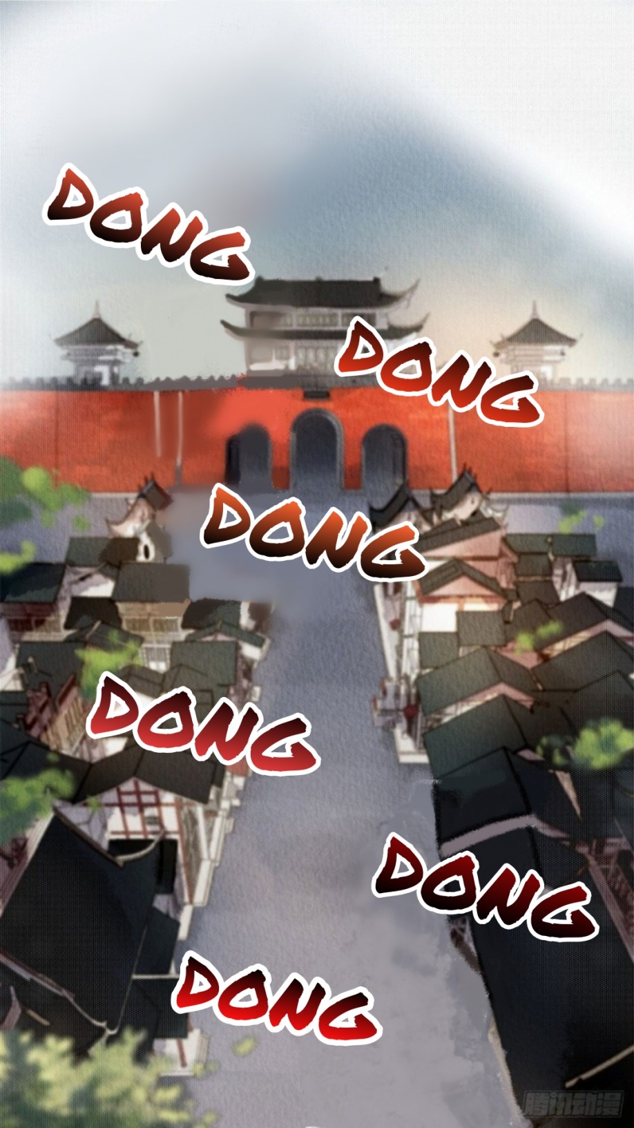 The Revenge of DanZhu Chapter 16 - page 1