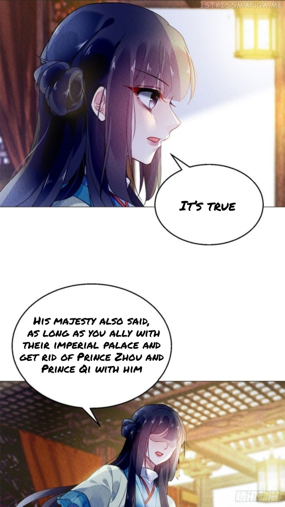 The Revenge of DanZhu Chapter 14.5 - page 1