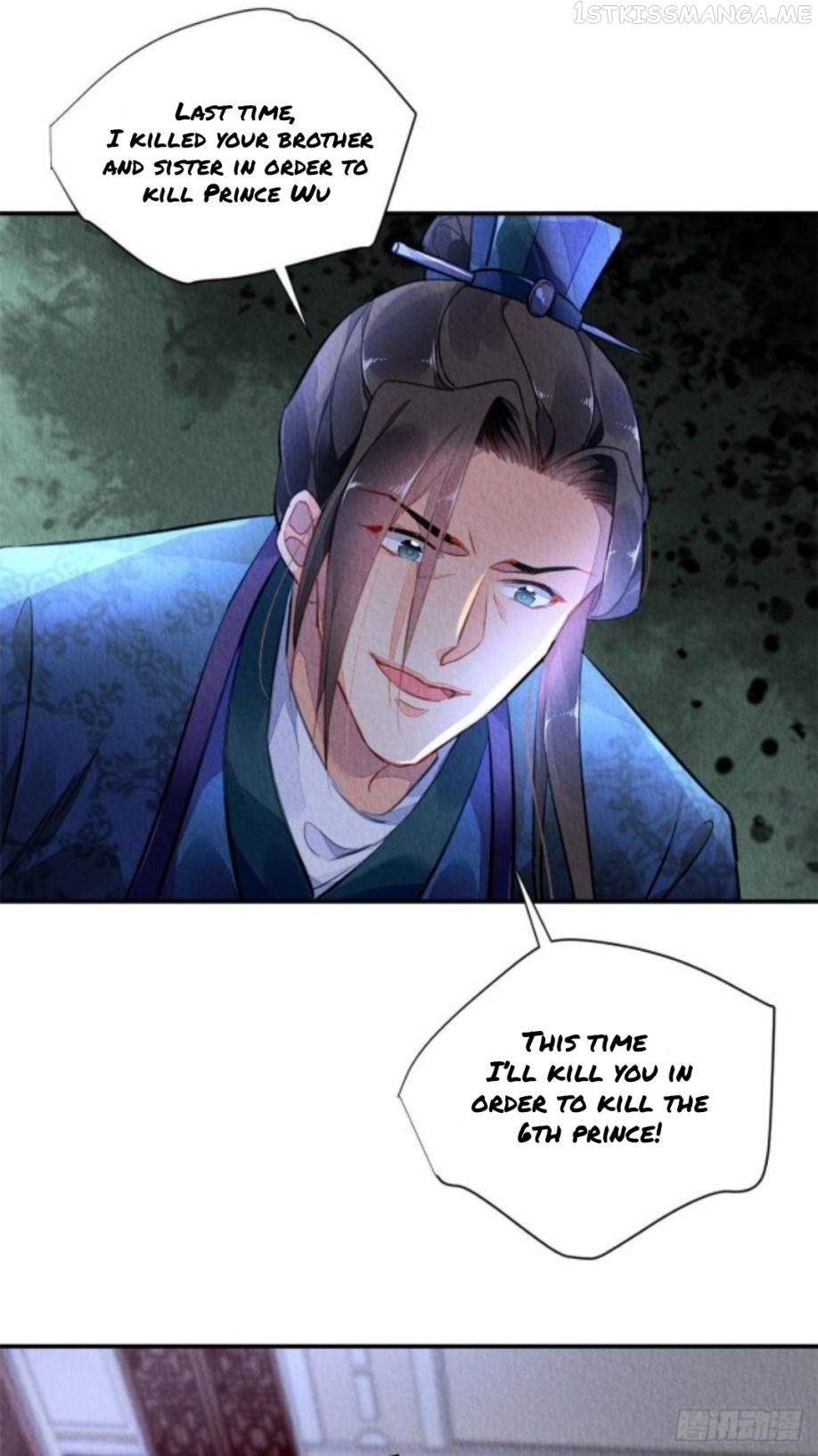 The Revenge of DanZhu Chapter 1.4 - page 7