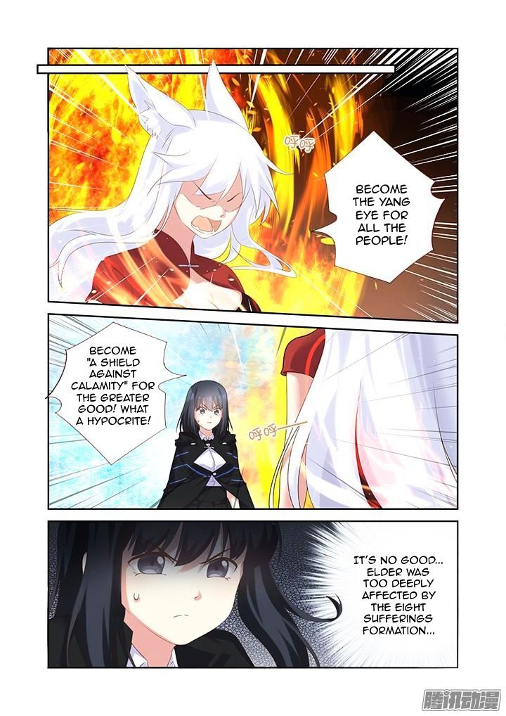 Yaoguai Mingdan Chapter 331 - page 7