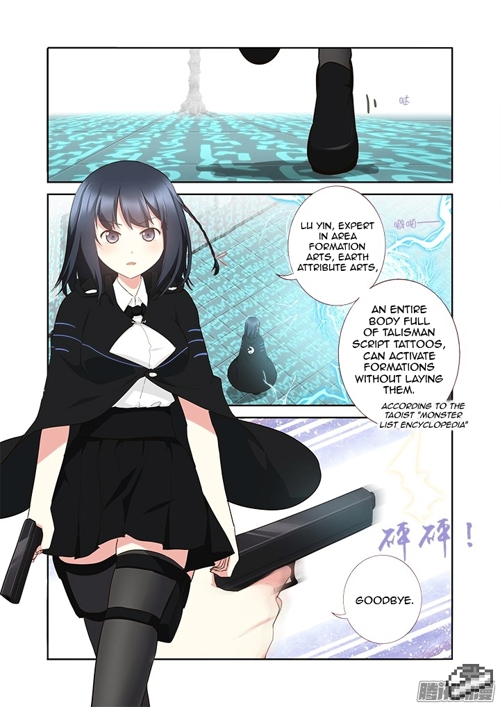 Yaoguai Mingdan Chapter 296 - page 3