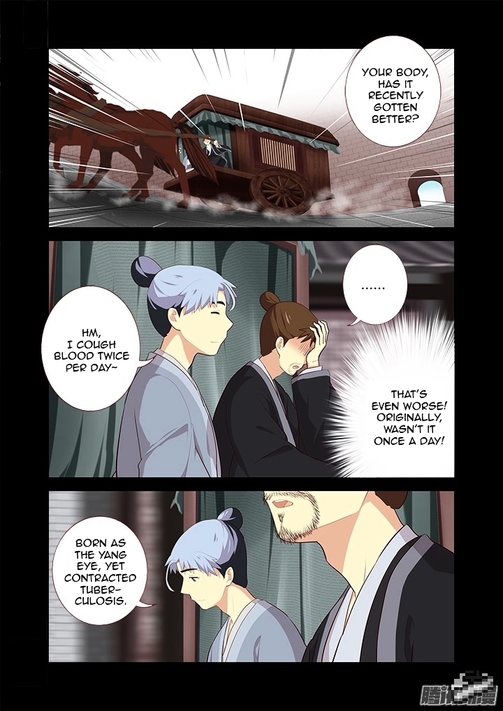 Yaoguai Mingdan Chapter 290 - page 7