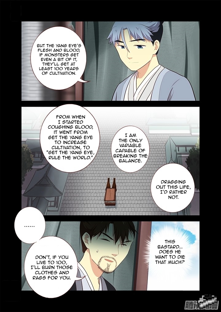 Yaoguai Mingdan Chapter 290 - page 9