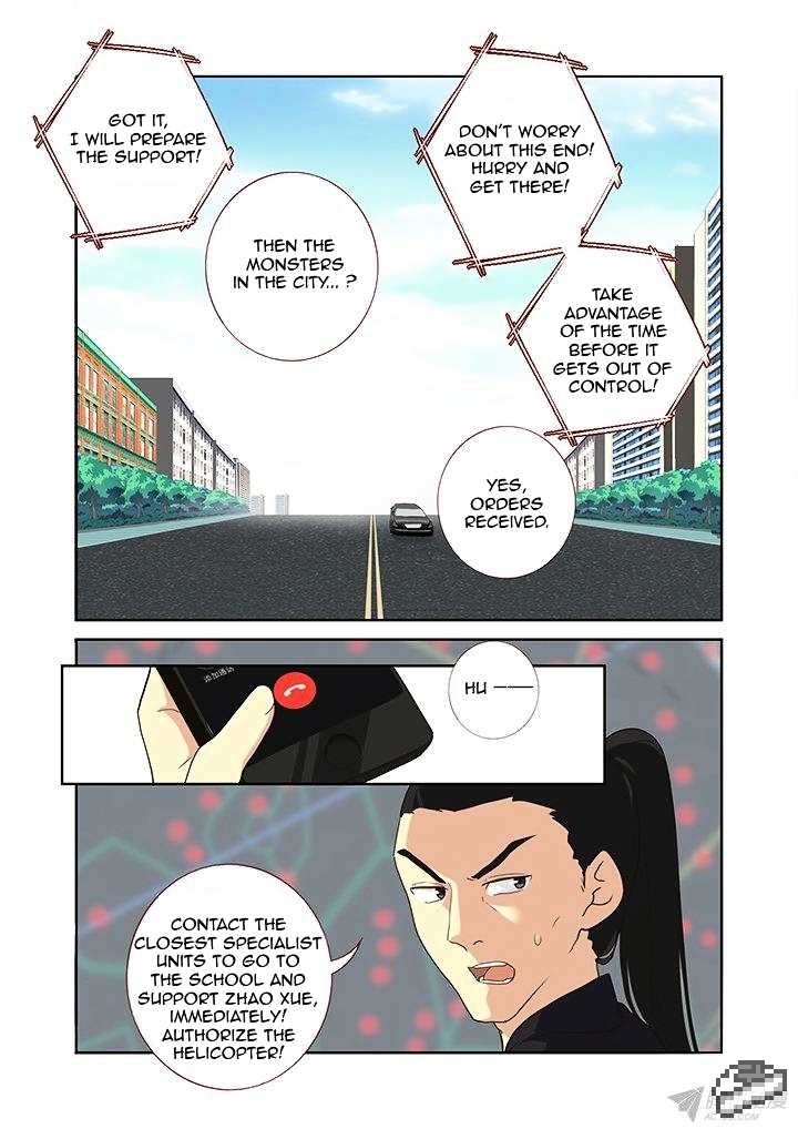 Yaoguai Mingdan Chapter 248 - page 9