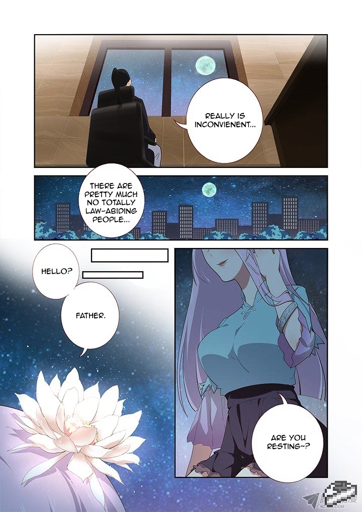 Yaoguai Mingdan Chapter 235 - page 3